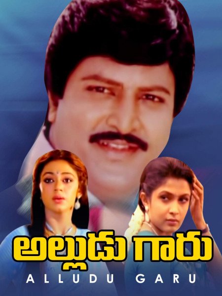 Alludugaru